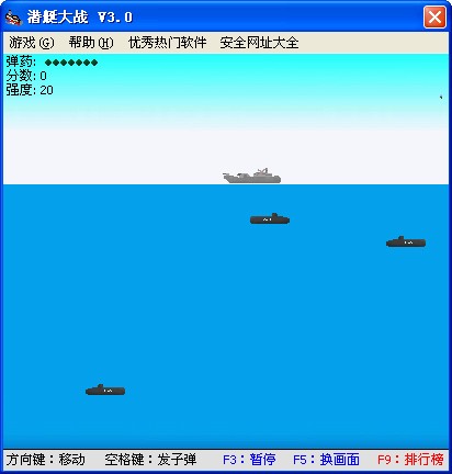 潜艇大战 V3.0.140828 海洋全景版