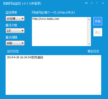  阳阳网站监控 V1.0.7.1