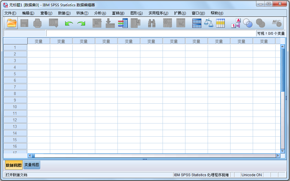 SPSS(数据统计软件) V24.0 中文破解版