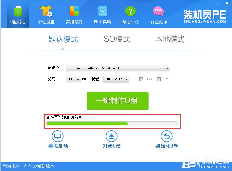Win7开机提示bootmgr is compressed无法启动系统的具体解决方法