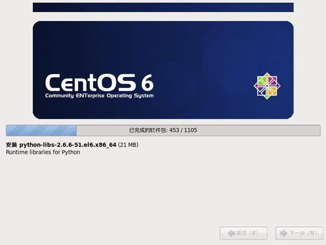 CentOS 6.5 x86_64官方正式版系统（64位）