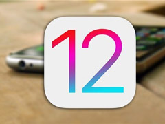 苹果iOS 12 beta 5开发者预览版系统更新内容一览