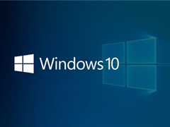微软开始推送Win10 RS5快速预览版更新17730（附更新内容）