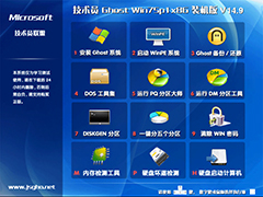 技术员联盟 GHOST WIN7 SP1 X86 电脑城极速装机版 V2014.09