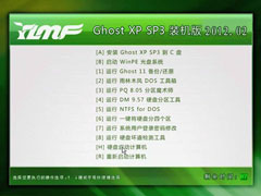 雨林木风 Ghost XP SP3 极速装机版 v2012.02